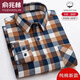 La chemise de coton pur et l'hiver de Yu Zhaolin pur massage pour hommes à manches longues épaissies de coton décontracté d'âge moyen de l'âge moyen R2-838 Plaid noir et blanc [grincement en coton pur] 41 [adapté à 140-150jin [Jin est égal à 0,5 kg]]]