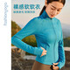 Fansheng Yoga laufende Fitnesskleidung für Frauen schlanker, hüftrümpfte kurze langärmelige nackte elastische Sportjacke Jacke Strickjacke FC12858 Nude White L.