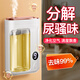 Translation Fanxi's newly upgraded nine-speed aromatherapy machine indoor fragrance machine home automatic fragrance machine toilet fragrance air freshener toilet deodorant fragrance artifact hotel bedroom spray nine-speed aromatherapy machine + Hilton essential oil