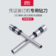 XMSJ custom drill bit financial accounting certificate rivet drill bit drill bit drill bit hole punch drill bit hole punch hollow cutter suitable for 38 3849 14650 3881