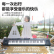 俏娃宝贝（QIAO WA BAO BEI）儿童电子琴初学6到12岁玩具女孩钢琴3生日礼物成人家用教学音乐器 94CM充电61键钢琴键电子琴+琴架