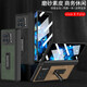
Dr. Zhan is suitable for vivo XFold/XFold+ mobile phone case folding screen protective cover matte plain leather magnetic hinge shell film integrated with all-inclusive high-end anti-fall shell matte black [magnetic shell film integrated with all-inclusive] 360 degrees full vivo XFold/XFold+