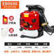 Piggy gasoline hair dryer engineering road administration blower wind power fire extinguishing road sweeper snow blower two-stroke high-end EB9757.0 horsepower