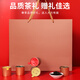 Mingyuan Tee Geschenkbox Schwarz Tee Kombination Dahongpao Jinjunmei Tieguanyin Zhengshan Xiaozhongyan Tea Cinnamon Geschenkbox [fünf Tee -Kombinationen insgesamt 20 Dosen] Jinjunmei + Tieguanyin + Dahongpao + Xiaozhong + Cinnamon
