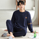 MEIJILAI PAJAMAS Spring et automne Coton Pure Coton Longs à manches longues Coton Men's Cotton Automne et hiver Thin Casual Outfit Costume 29018 XL (hauteur 175-180 Poids 140-160)