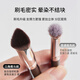 Skin Beauty Triangle Highlight Brush Iron Brush Nose Shadow Face Brightening Makeup Brush Tear Trough Brush Contour Concealer Brush MF8768