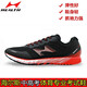 
Haiers' high school entrance examination sports shoes running shoes for men and women's students' side track and field competition training shoes for standing long jump shoes H722 water cyan (normal size) 44