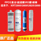 沁园净水器滤芯KRT2800 3890 3800 3820反渗透RO膜全套 PPCG复合滤芯
