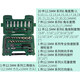 09006 Werkzeuge 46 Teile 12,5mm Serie Big Flying Urn Sleeve Set 09088 13916 Big Flying Zündkerze 21mm