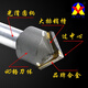 
Yonghuan OG inlaid alloy chamfer knife straight handle through center 90 welding counter drilling tape 12356 degree V-slot tungsten steel milling cutter 2012012 handle 90 total length