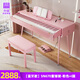 Sean SN670 Electric Piano 88 Keys Heavy Hammer Home Beginner Kindergarten Teacher Professional Grade Examination Solid Wood Dresser Drawer Piano SN670 Heavy Hammer Keys - Log Color + Piano Bench