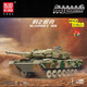 
Yuxing Mowang Military Series Remote Control Electric Mammoth Tank World War II Lego Compatible Boy Assembly Building Blocks Toys Birthday Gift Leopard 2 Desert Tank [Remote Control Version + Sound Effect]