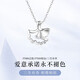 LAOLATU 999 platinum necklace for women PT950 platinum Sanshengyouxing 2025 new Chinese Valentine's Day gift for wife 999 platinum necklace + pt950 platinum pendant