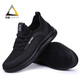 Chaussures de protection de la main-d'œuvre de Beijing Tu pour hommes, chaussures de chef anti-smash anti-smash, chaussures de protection contre la sécurité à l'huile et de confort doux C.