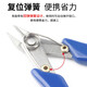 Luxianzi Diagonal Pliers Mini Electronic Diagonal Pliers for Trimming Lines Industrial Grade Electronic Cutting Pliers Electrician Water Mouth Pliers 170 High Carbon Steel Diagonal Pliers