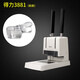 Подходит для Deli 3849 Head Head 3881 Bit Bit 36699 14650 T503 Финансовый сертификат.