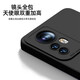 AOYAMIC suitable for Xiaomi 12 mobile phone case Xiaomi 12spro protective cover anti-fall all-inclusive frosted ultra-thin liquid silicone soft case personality simple solid color men and women trendy Xiaomi 12/12x/12s universal classic black newly upgraded skin-friendly liquid silicone super fiber flocking lens all-inclusive soft case