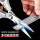Baig kitchen scissors multifunctional stainless steel strong chicken bone scissors food supplement barbecue scissors household chicken and duck food scissors silver