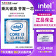 Intel Intel fourth generation CPU processor i3/i5/i7 dual-core/quad-core 1150-pin desktop CPU chip i3-4160 dual-core 3.6G 9 new