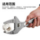 Kraftwell large open adjustable wrench live mouth bathroom wrench pipe fittings repair wrench sewer pipe air conditioning pipe wrench WR3112