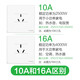 SCHNEIDER ELECTRIC 16A TROIS HOLE HIGH-POWER AIR CLIMINATE