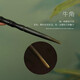 He Jiagong black horn hairpin new Chinese style hairpin for women ancient style high-end handmade daily hairpin simple 12CM leaves
