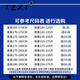 TZXT轻奢纯棉休闲运动裤男士宽松春夏新款薄款商务大码百搭束脚卫裤潮 藏青加/绒款 XL