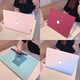 格玛斯（gemasi）2023新款MacBook Pro13 A2338/A2289 M2保护壳13.3英寸苹果笔记本电脑外壳机身套Mac13 A1706/1502 透明色【保护壳+同色键盘膜】 Ma