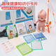 Zesheng children's simulation play doctor toy set stethoscope baby injection boys and girls toy medicine box powder medical cart 58-piece set (200 early education) Zesheng children's simulation play doctor toy set stethoscope baby injection boys and girls toy medicine box powder medical cart 58-piece set (200 early education)