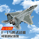 Terebo1 100 F15 aircraft model War Eagle F14 American alloy simulation static ornaments F15 Eagle fighter