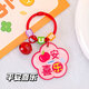 Mengkeduo muss den Bag Keychain Gold List -Titel, Textschlüsselkette chinesischer Stil, viel Glückssegen Geschenkanhänger 3 Pakete [Mehrfachmischung] übergeben [Mehrfachmischung]