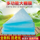 Nongyumeng po non-drip film film agricultural insulation plastic cloth rainproof cloth thickened light blue vegetable greenhouse film high light transmittance 7S thick 4*10 meters
