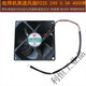 定做 9225 1238逆变直流电焊机配件散热风扇小风机DC24V 220 380 9225 24V