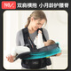 纽贝乐（NewBealer）婴儿背带腰凳双肩横抱式抱娃神器新生儿摇篮宝宝多功能前抱式抱带 西西里蓝：双肩横抱，新生儿摇篮