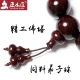[Recommendation] Small leaf red sandalwood hand string old material 2.0 hand string for men and women 108 pieces India full of gold stars old material glass bottom high oil density Buddhist beads rosary original carpenter old material along the grain flow style 20mm*12 pieces