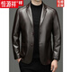 Hengyuanxiang brand men's clothing Hengyuanxiang sheep genuine leather clothing men's autumn and winter new men's Haining leather suit middle-aged slim A186 coffee color plus velvet 165/M suitable for 90-110Jin Jin equals 0.5 kg