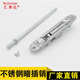 Fire door bolt, fire door secret door bolt, sky and earth pole, metal door special pole extension, direct selling bolt (including pole 200MM long)