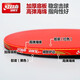 Double Happiness Table Tennis Rackets Double Happiness Table Tennis Rackets Two Packs Paired Racquets Entertainment Training Fitness Table Tennis Finished Rackets 2 Beginners Jingdong Logistics Beginner Model Pen-Tennis Racquets 2 Pcs + 6 Balls