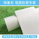 Meng Qianer (Mexemina) Tissu de base de mer / Tissu de base murale / Tissu de Haisha / Tissu de quartz / Fiber Glass Wall Fabricant / Fibre de pierre peinte Fibre mural 3524A
