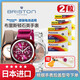 
Panasonic is suitable for briston watch battery original Briston 13140 14140 14240 15140 15240 16140 Special Quartz Replacement Electronics 1.55V [14140 Two Pieces]