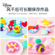
Disney 24 color ultra-light clay Student colored clay plasticine set Children's handmade DIY toys Safe and odor-free light clay Mickey series E0157M1