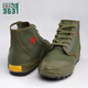 
3531 three-proof nano-puncture-proof Jiefang shoes waterproof and oil-proof construction site labor protection shoes migrant workers high-top canvas shoes men military green high-top puncture-proof size 41 [suggested to take a small size]