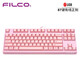斐尔可 （FILCO）87键圣手二代机械键盘 有线 樱桃轴游戏键盘彩色限量版 办公键盘 粉色 红轴