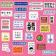 90 inspirational learning stickers cute student creativity ins style motivational text mobile phone case computer stickers 30 not repeat (jump it out) waterproof