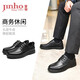 Golden Monkey Men's Shoes Autumn Business Casual Shoes Men's Breathable Soft Wear-Resistant Dad Shoes Q28160A Black 40