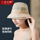 Shanghai Story Seidenhut Frauen Sommer Maulbeer Seiden atmungsaktivem UV Fischer Hut Sonnenhut Autistisches Beckenhut Geschenk für Freundin