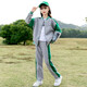 Schatz Cherry Girls Set Internet Promi-Jacke und Sporthose zweiteilige 3-15-jährige 3-15-jährige und alte Kinder Mädchen lässig und modisch Frühlings- und Herbst-Kleidung BQ1396 Gray 170