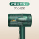 AUX hair dryer, household negative ions, non-harmful to hair, 1800W high-power, high-wind hair dryer, low-power mini portable hair dryer for dormitory, AH7600 Emerald [negative ion hair care] 1800W