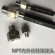 XMSJ -Durchmesser interner und externer Drahtverbindungsgelenk 18143812 Edelstahl Innere und externe Gewindegröße Umwandlung durch NPT Fixed rechtwinkliger Innen- und Außendraht Ellbogen 14381