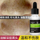 Boquan Ya Bamboo Charcoal Blackhead Removal Mask Tearing and Pulling Adsorption Blackhead Cleansing Powder Pore Shrinking Liquid Mask Mask Mask Mask Mask Mask for Men and Women Blackhead Exporting Liquid + Blackhead Removal + Pore Shrinking